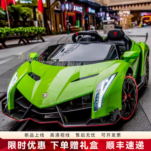HTI Lamborghini children's electric car four-wheel remote control car male and female children baby can sit on toy car sports car black