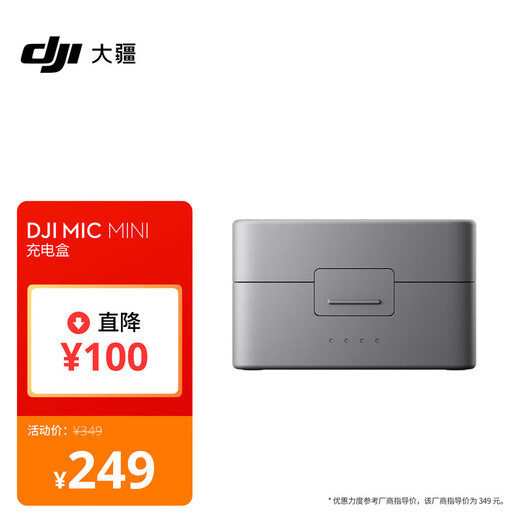 DJI Mic Mini Mini Wireless Noise Canceling Lavalier Microphone Outdoor Interview Live Broadcast Vlog Mobile Camera High-Quality Sound Button-type Radio Microphone Mic Mini Charging Box Official Standard Compatible with Android + Apple 15/16/17 Series