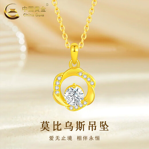 CHINA GOLD 18K gold necklace for women, light luxury and versatile Möbius pendant Valentine's Day birthday gift for girlfriend and lover 18K Möbius pendant with S925 chain