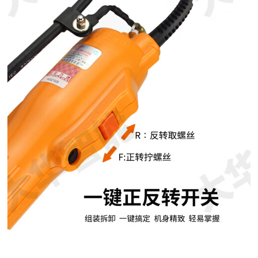 奇力速电批电动螺丝刀9230PF大扭力起子下压式SK-9240L/9250P SK-9230P(5-22KG)1000转