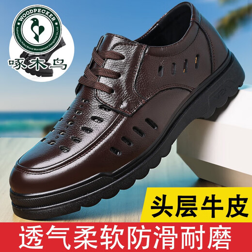 Woodpecker head layer cowhide leather shoes for men in summer hollow casual anti-slip soft sole middle-aged and elderly shoes daddy shoes wear-resistant new black single shoes 6627 38 men's x standard ruler b