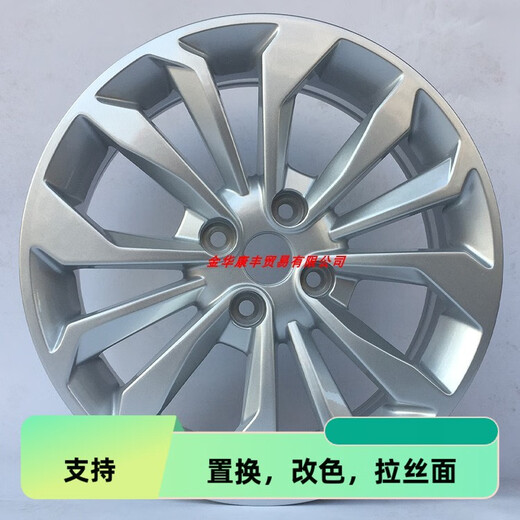 丽田适配16寸远景X3/X1金鹰帝豪gs吉利gl海景英伦SC7汽车改装铝轮毂 16寸7029款