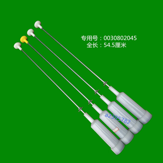 Das ursprüngliche Konzept eignet sich für Haier-Waschmaschine XQB75-M12588-SM8286-KS828-M1258 Suspension Boom Schockabsorbing Feder 2045a