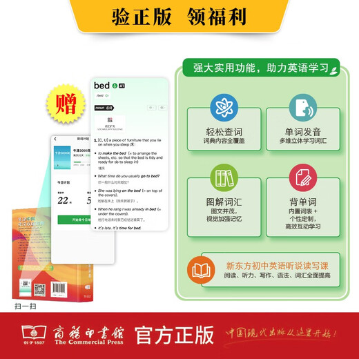 Oxford Intermediate English-Chinese Dictionary 6th Edition 2025 Recommended English Dictionary The Commercial Press can be equipped with Xinhua Dictionary Modern Chinese Dictionary for junior high school and primary school students