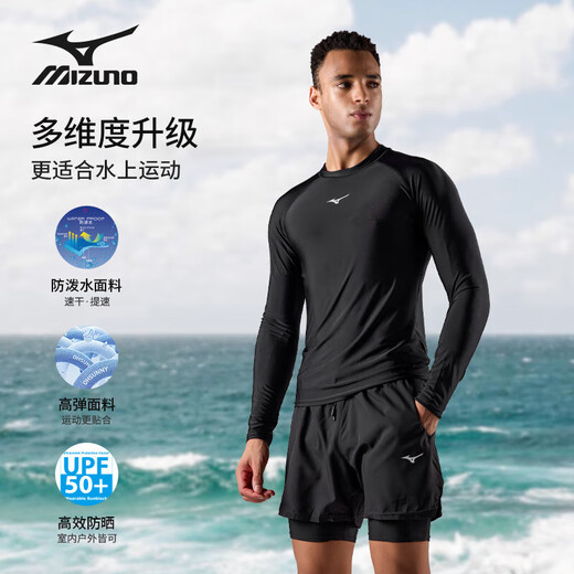 美津浓（MIZUNO）泳衣男士防尴尬沙滩泳裤套装速干大码长袖温泉游泳装备A1105黑L