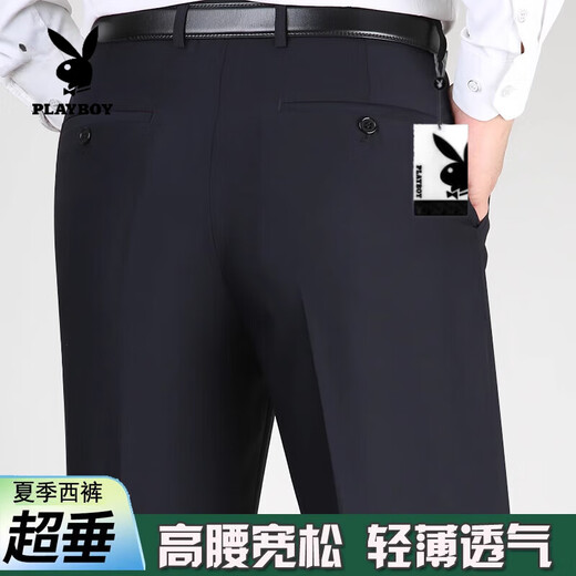 Playboy (Playboy) Frühlings- und Sommer-Dünne Hosen mittleren Casos Casual Hosen formaler Kleid Dad Dadd Dad älterer Business-Anzug Herrenhose [Sommer] Hosen 9901 Marineblau Dünn 29 [2 Fuß 2] Taillenumfang