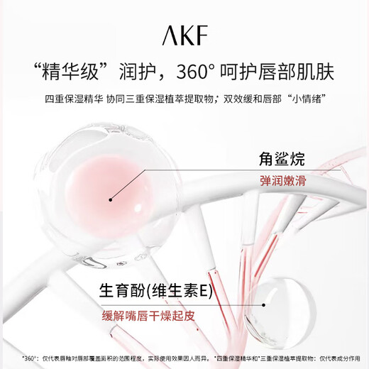 AKF Water Glossy Lip Glaze 03 Oolong Rose 1.3g*1 tube on clearance