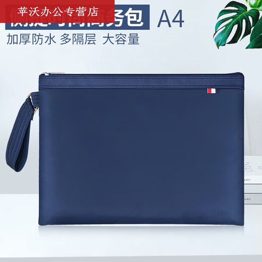
MPPMCK portable file bag a4 zipper Korean version canvas Oxford cloth bag waterproof handbag business office bag briefcase blue thickened EN6636