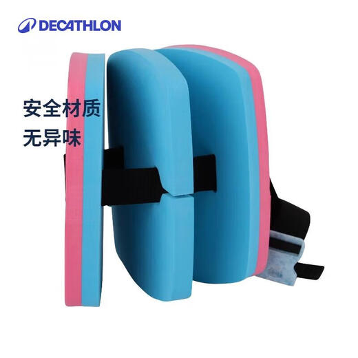迪卡侬游泳背漂儿童浮背浮板浮漂成人初学浮力装备漂浮教具-5075963