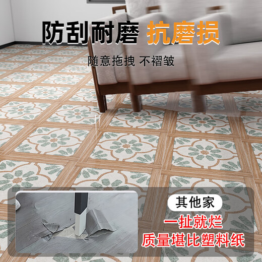 Rongcai PVC Bodenaufkleber Selbstkleber Nachahmung Marmor Handelsboden Imitation Holzkorn Haushalt Wohnzimmer wasserdicht dicke Verschleiß-resistente Bodenkleber Maillard Grün Feld 691 (1,2 mm dicke, kleine Größe) Blatt