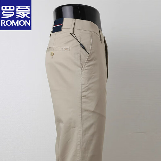 Lomon Herren Casual Hosen 2025 Sommer Dünne High-End-Feste Farbe Lose gerade Farbgeschäftshosen Herrenhosen Marine Blau 6625-1 34