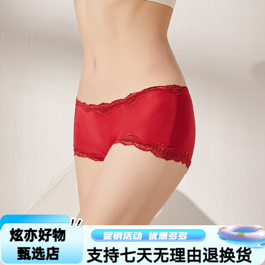 SIHUANG ABATURA DE SEDA DE MIDA MEDIA PARA MUJERES 100% MULBRY SCALT SEXY BOXER BOXER SHORTS FIN LAN TAMAÑO VINO ROJO 3883 M SOLO TAMAÑO