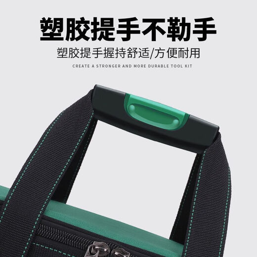 MieLanat Tool Bag Trolley Type Large Capacity Strong Oxford Cloth Square Tool Bag Construction Site Electrician Repair Storage Bag Anti-slip Cannon Nail Foot Wear-Resistant 16-inch Tool Bag+