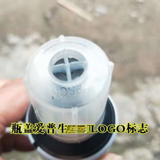 爱普生（EPSON）打印机墨水黑色 L4168 L4158 L6168L6178L6198L4166 一套四色