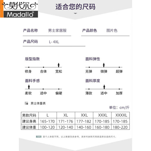 
Modal pajamas men's summer pure cotton thin shorts can be worn on the outside for casual men's plus-size cool home clothing set 9922# L [Suggested 100-120Jin [Jin equals 0.5 kg]]