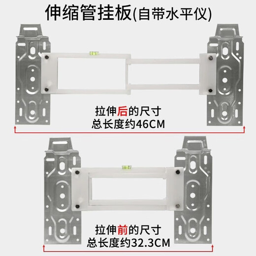 Floating air conditioner internal unit hanging rack indoor unit universal base plate bracket hook suitable for 1-3P air conditioner wall bracket fixed frame retractable air conditioner internal unit hanging plate suitable for 1-3p internal unit various brands