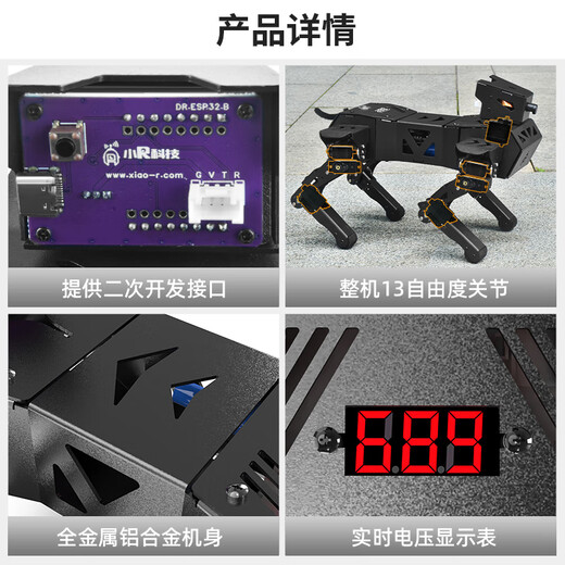Little R Vierbeinige Bionische Roboterhund Ros Mechanischer Hund Ai Vision Ros Raspberry Pi Voice Intelligent Kratzer Grafische Arduino Intelligente Roboter Python Programmierung ai Vision Version