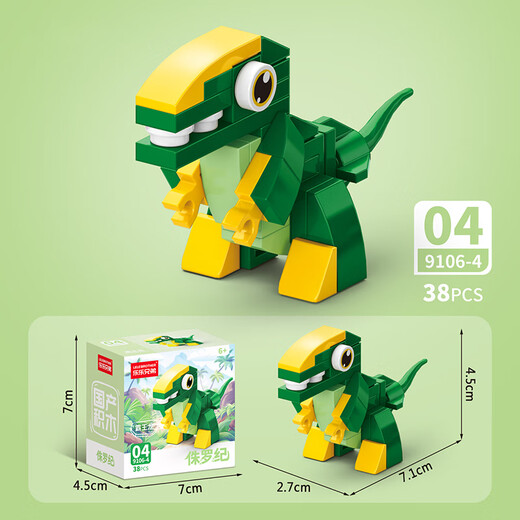 Shang Yun assembled model Jurassic dinosaur Lego building blocks 6-12 years old children's toy boy birthday gift 8-12 years old