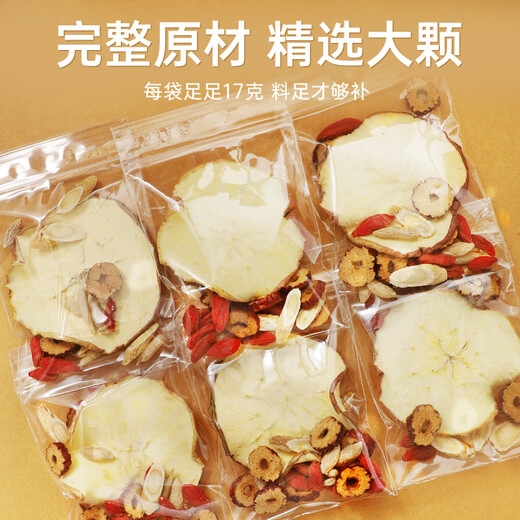 Mingyuan Apple Astragalus Water, Ofiopogon Jellyberry y Red Dates para nutrir el Qi y la sangre de las niñas, el agua empapada, la energía vital, la bolsa de té de fruta de atención médica 170G