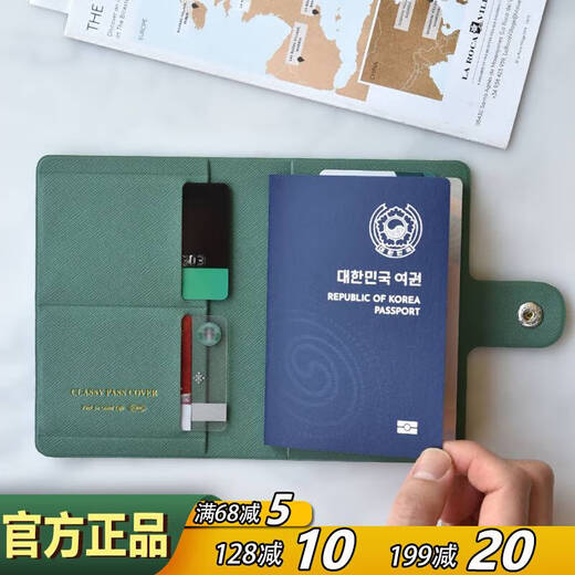 Couleur solide simple de Corée du Sud hommes et femmes voyage Clip de passeport en cuir Multi-fonction de cartes anti-vol Sac de rangement citron jaune citron