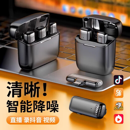 Linglian's best-selling 1 million+ wireless lavalier microphone for live broadcast equipment, a full set of radio microphones for noise reduction, dedicated for anchors to shoot videos, one-to-two, Apple, one-to-one, suitable for Apple 8-14, deep noise reduction, ultra-clear radio