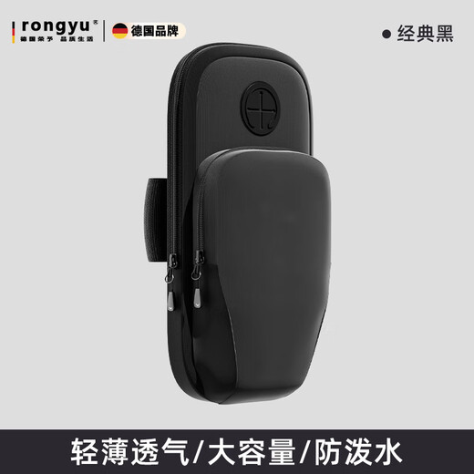 Rongyu Running Cell Phone Arm Bag Men's and Women's Sports and Fitness Equipment Arm Storage Cell Phone Bag Lightweight Wrist Bag Arm Cover Running Arm Bag-Classic Black