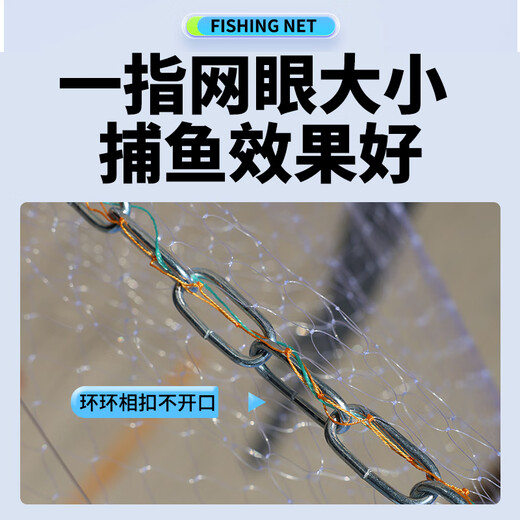 Jinglang hand throw net, Frisbee type, iron chain type, easy to throw fishing net, fishing net, spin net, swing net fishing net, type 420