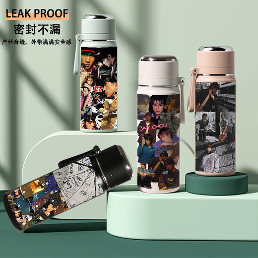 
Chengliu Jay Jay Chou Thermal Cup Album Peripheral Support Customized DIY Water Cup Women's High-Pretty and Accommodation Cup with Lid A51 Handheld Thermal Cup 450ml FF1278 Chou Jie