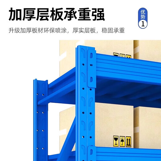 Yimeiyou étagères étagère de stockage entrepôt épaissis de stockage de stockage épaissis de la maison de rythme de la gamme multicouche étagère à quatre couches industrie de l'étagère à quatre couches [880 kg] longueur 100 largeur 50 hauteur 200 [blanc par défaut]
