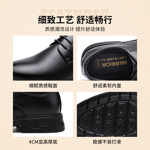 Huili leather shoes men 2025 autumn formal shoes business men shoes soft sole men thick sole work shoes men black 40