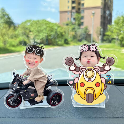 
Sanqihu 2024 Dragon Year Auto Ornaments Solar Car Ornaments Little Man Shaking Head IY Creative Photo Customization Solar Cell Dual Use Shaking Head Single 691 Models