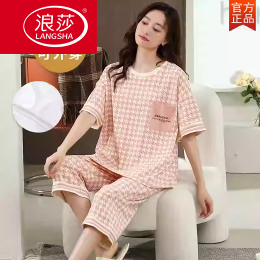 浪莎（LangSha）带胸垫睡衣女士夏季可爱大码薄款短袖七分裤春秋套装春夏天家居服 短-袖七-分裤【带胸垫】679米熊 M