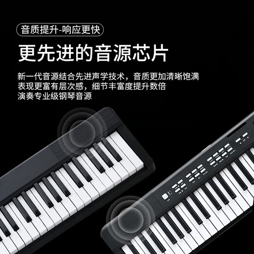 Pains Folding Piano 88-key Adult Beginner Portable Electronic Keyboard Professional Edition Home Kindergarten Teaching Playing MIDI Keyboard 61-key Folding Piano Black Basic Model Standard