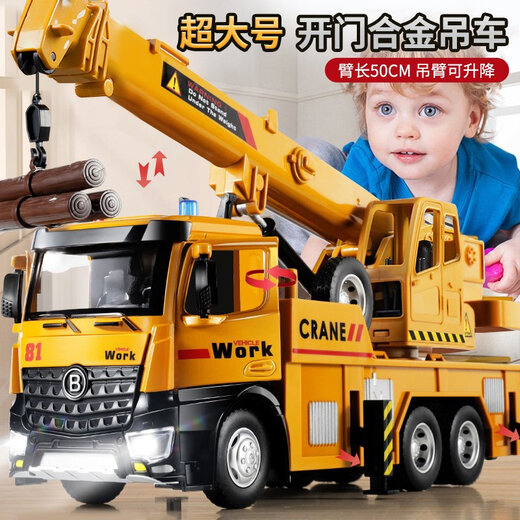 儿童合金手控遥控挖掘机玩具车模型男孩仿真工程大号2024新款挖机 大号合金工程吊车+合金救护车+