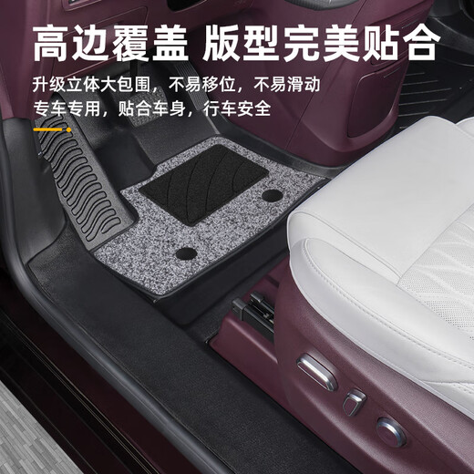 百马饰 适用于别克gl8脚垫全包围tpe652t路上公务舱653t es陆尊胖头鱼 全车-TPE脚垫+咖色地毯+尾箱垫