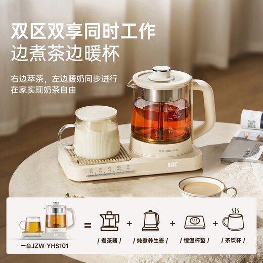 Jinzheng multifunctional fully automatic large-capacity health kettle 1 liter insulated water boiling new office home tea kettle sprayer tea kettle glass constant temperature hot water kettle 316 stainless steel stewing and warming drinks two-in-one with sprayer 1L +0.3L