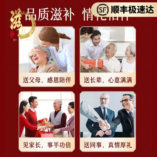 滋都堂春节中秋送礼藏红花西藏特级礼盒送父母长辈女友同事营养品礼品 藏红花10克礼盒装