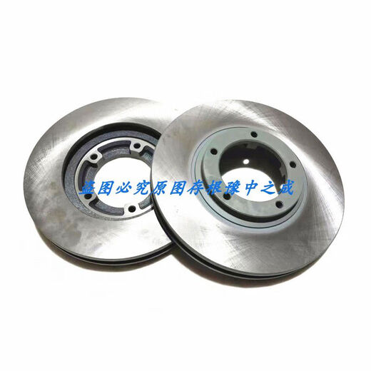 
Yusen Yi Dongfeng Fengxing Lingzhi V3M3M5 front brake disc front brake disc rear front brake disc old model 1 4G15863