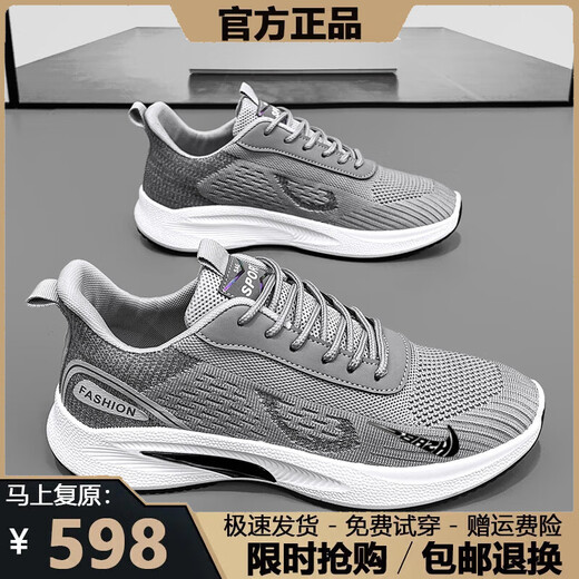 Tamaño roto zapatos para hombres primavera y verano 2025 Nuevos zapatos de malla transpirable zapatillas casuales para hombres zapatillas de running suave para hombres hombres nk-yf9201 blanco 40