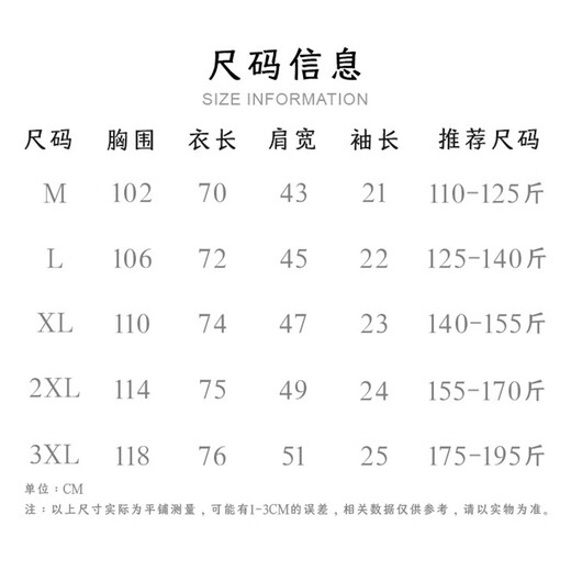 JEEP SPIRIT吉普亚麻短袖衬衫男夏季薄款宽松休闲凉感棉麻白衬衣原麻色2XL
