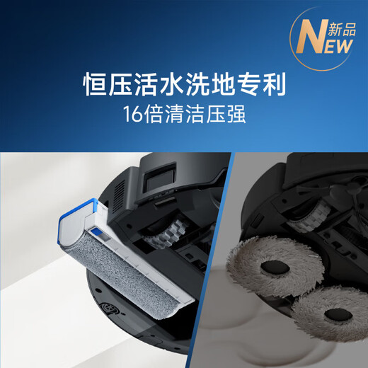 MDNG Robot de balayage intelligent pour toute la maison de qualité allemande, balayage et nettoyage entièrement automatiques, balayage, aspiration et nettoyage tout-en-un, robot de lavage et de balayage des sols trois en un, balayage actif, alimentation en eau et drainage automatiques, version X9PRO