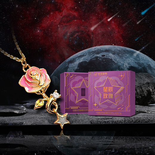 Space Creation Star Rose Meteorite Necklace Cooperation Product of China Aerospace Science and Technology International Exchange Center Fluorescent Version