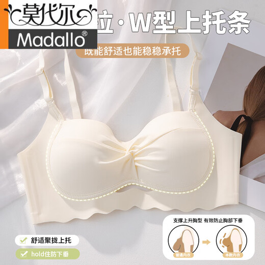 莫代尔提拉上托舒适无痕聚拢小胸专用收副乳防下垂2025新款无钢圈文胸罩 香槟色 单件 70A 32