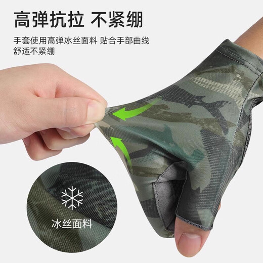 Sumu Bai Fishing Gloves, Stab-proof, Summer Special, Sunscreen Lure, Finger-proof, Cut-proof, Anti-slip, Ice Silk Half Finger Gloves for Sea Fishing, Green Shark Trail L