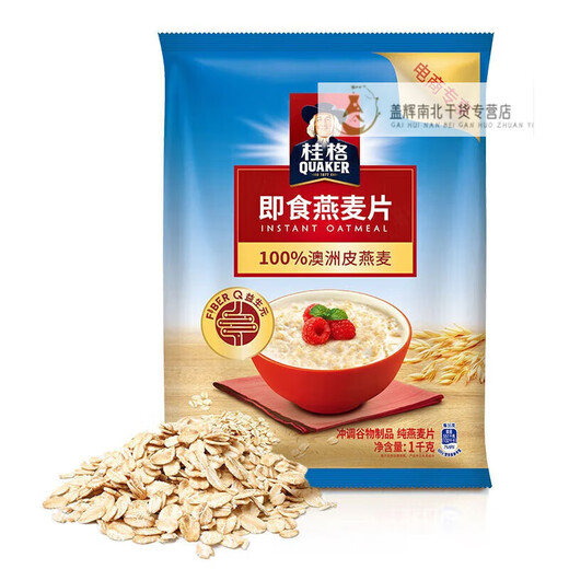 桂格即食燕麦片1000g/1478g 无蔗糖膳食纤维即食纯燕麦片早餐代餐饱腹 燕麦片1袋+燕麦片1罐组合