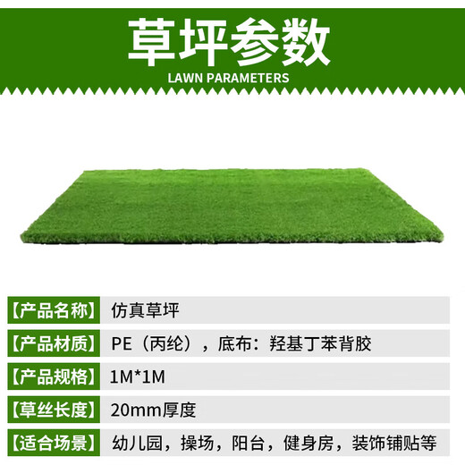 Mandelai simulated turf, artificial turf, artificial fake turf carpet, simulated roof lawn outdoor mat, can be customized. For customized sizes, please contact customer service. How many pieces do you need?