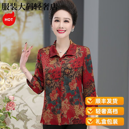 Giordano Light Luxury Mother Spring and Summer Ropa Mulberry Silk Quarter Camiseta de manga de mediana edad y ancianos Fragancia de seda de gran tamaño Silueta Silueta Top Noche Flor roja 6223 M