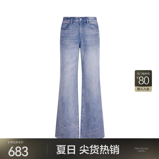 
JNBY/Jiangnan Buyi Spring and Autumn Jeans for Women Pure Cotton Water Washing Casual Micro-Flame Trousers Flare Trousers 5O2E11730 992/Denzi Lan S