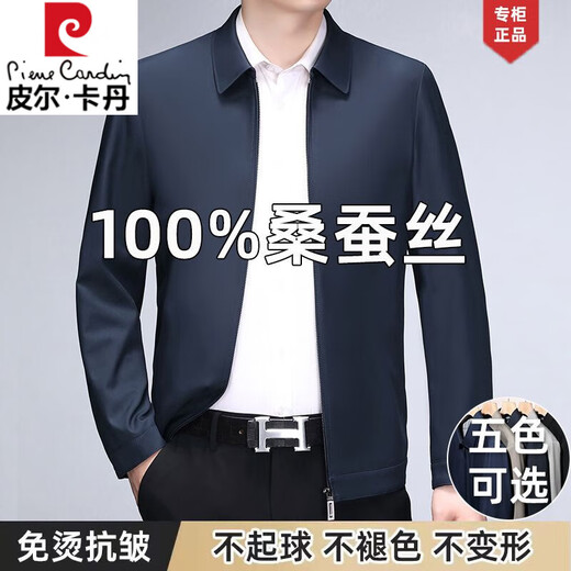 Pierre Cardin 100% Mulberry Silk Jacket Jacket Men's Loose Middle-aged and Old Dad Spring and Autumn Clothes Executive Business Jacket Men 8506 (Lapel-Zipper) - Navy XL 180/96A 140-158Jin Jin equals 0.5 kg
