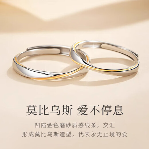 DR Mobius gold thread couple ring pt950 platinum engagement ring Valentine's Day birthday gift for boyfriend and girlfriend gold thread pair ring